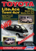 Lite Ace NEW 85-96 LEGION
